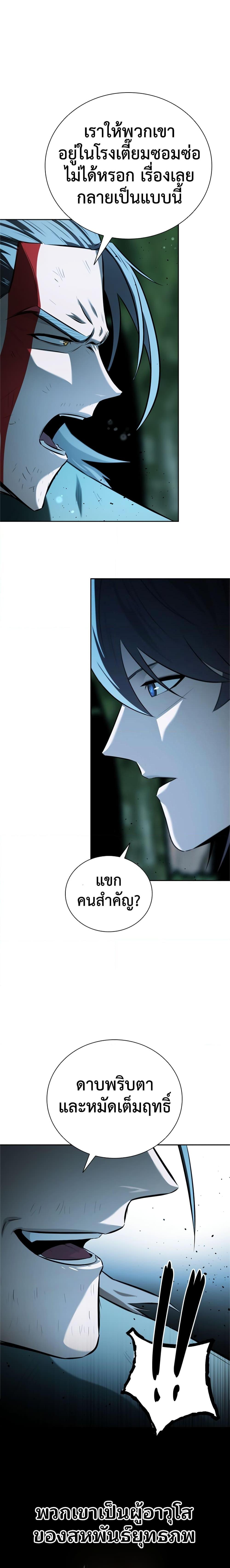 Manga-lc-com อ่านมังงะ อ่านการ์ตูน ออนไลน์ ฟรี Moon-Shadow Sword Emperor ตอนที่ 1 2 3 4 5 6 7 8 9 10 11 12 13 14 ฟรี ไม่มีโฆษณา Manga-lc - อ่าน มังงะ อ่าน การ์ตูน ออนไลน์ อ่านมังงะ ฟรี