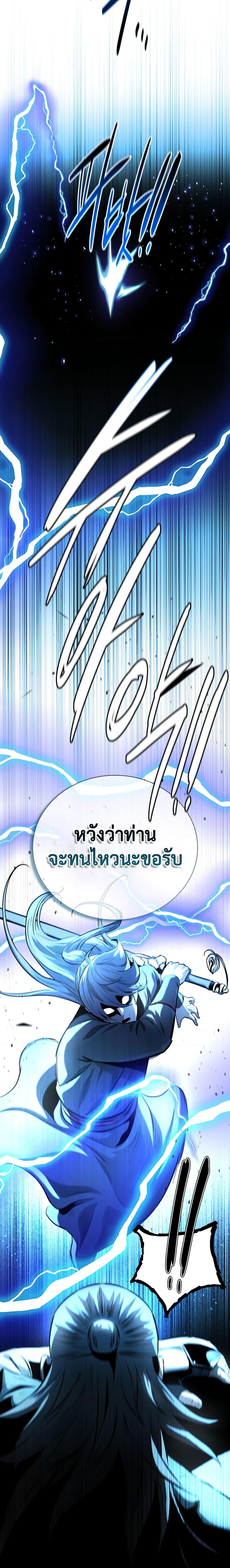 Manga-lc-com อ่านมังงะ อ่านการ์ตูน ออนไลน์ ฟรี Moon-Shadow Sword Emperor ตอนที่ 1 2 3 4 5 6 7 8 9 10 11 12 13 14 ฟรี ไม่มีโฆษณา Manga-lc - อ่าน มังงะ อ่าน การ์ตูน ออนไลน์ อ่านมังงะ ฟรี