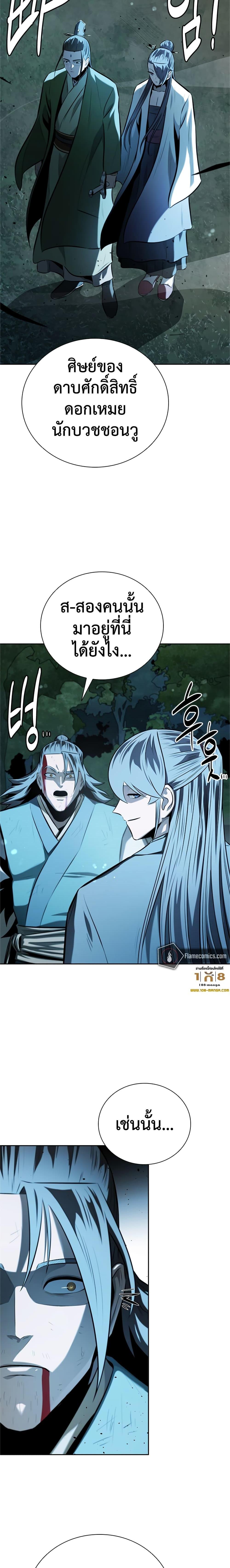 Manga-lc-com อ่านมังงะ อ่านการ์ตูน ออนไลน์ ฟรี Moon-Shadow Sword Emperor ตอนที่ 1 2 3 4 5 6 7 8 9 10 11 12 13 14 ฟรี ไม่มีโฆษณา Manga-lc - อ่าน มังงะ อ่าน การ์ตูน ออนไลน์ อ่านมังงะ ฟรี