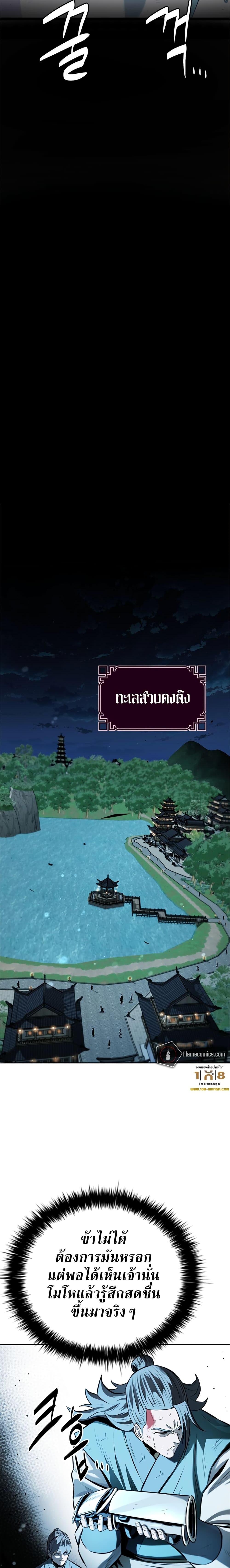 Manga-lc-com อ่านมังงะ อ่านการ์ตูน ออนไลน์ ฟรี Moon-Shadow Sword Emperor ตอนที่ 1 2 3 4 5 6 7 8 9 10 11 12 13 14 ฟรี ไม่มีโฆษณา Manga-lc - อ่าน มังงะ อ่าน การ์ตูน ออนไลน์ อ่านมังงะ ฟรี