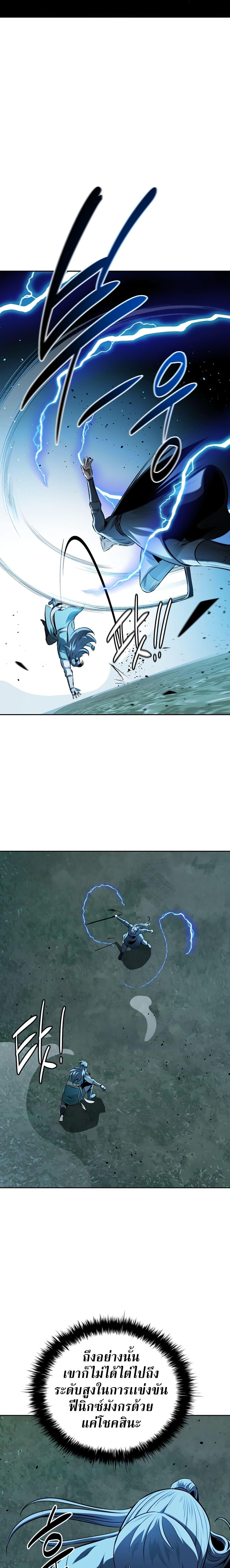 Manga-lc-com อ่านมังงะ อ่านการ์ตูน ออนไลน์ ฟรี Moon-Shadow Sword Emperor ตอนที่ 1 2 3 4 5 6 7 8 9 10 11 12 13 14 ฟรี ไม่มีโฆษณา Manga-lc - อ่าน มังงะ อ่าน การ์ตูน ออนไลน์ อ่านมังงะ ฟรี