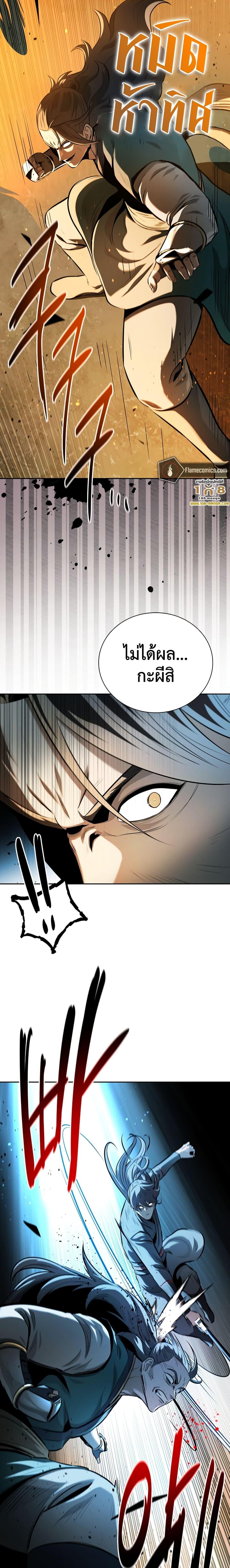 Manga-lc-com อ่านมังงะ อ่านการ์ตูน ออนไลน์ ฟรี Moon-Shadow Sword Emperor ตอนที่ 1 2 3 4 5 6 7 8 9 10 11 12 13 14 ฟรี ไม่มีโฆษณา Manga-lc - อ่าน มังงะ อ่าน การ์ตูน ออนไลน์ อ่านมังงะ ฟรี