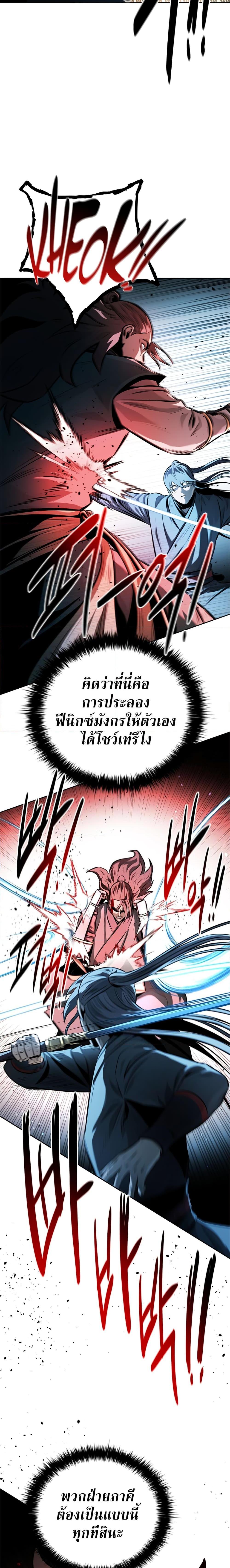 Manga-lc-com อ่านมังงะ อ่านการ์ตูน ออนไลน์ ฟรี Moon-Shadow Sword Emperor ตอนที่ 1 2 3 4 5 6 7 8 9 10 11 12 13 14 ฟรี ไม่มีโฆษณา Manga-lc - อ่าน มังงะ อ่าน การ์ตูน ออนไลน์ อ่านมังงะ ฟรี