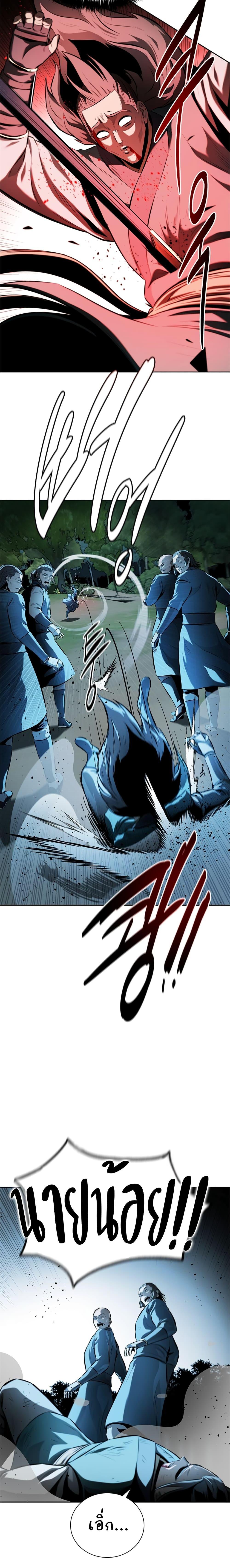 Manga-lc-com อ่านมังงะ อ่านการ์ตูน ออนไลน์ ฟรี Moon-Shadow Sword Emperor ตอนที่ 1 2 3 4 5 6 7 8 9 10 11 12 13 14 ฟรี ไม่มีโฆษณา Manga-lc - อ่าน มังงะ อ่าน การ์ตูน ออนไลน์ อ่านมังงะ ฟรี