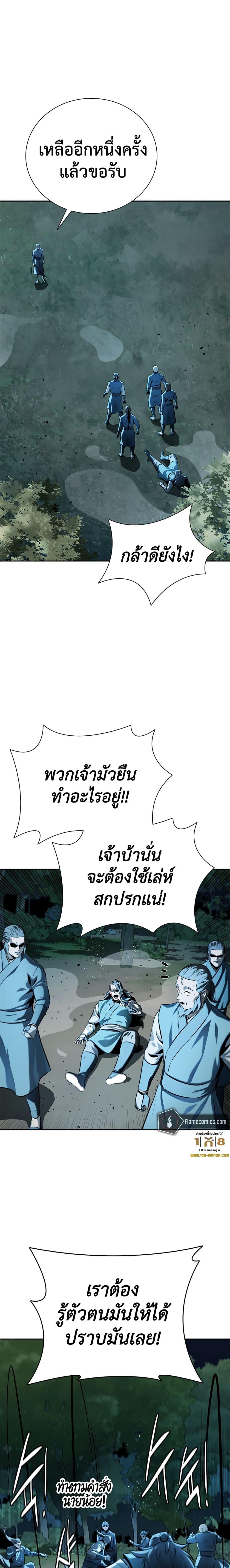 Manga-lc-com อ่านมังงะ อ่านการ์ตูน ออนไลน์ ฟรี Moon-Shadow Sword Emperor ตอนที่ 1 2 3 4 5 6 7 8 9 10 11 12 13 14 ฟรี ไม่มีโฆษณา Manga-lc - อ่าน มังงะ อ่าน การ์ตูน ออนไลน์ อ่านมังงะ ฟรี