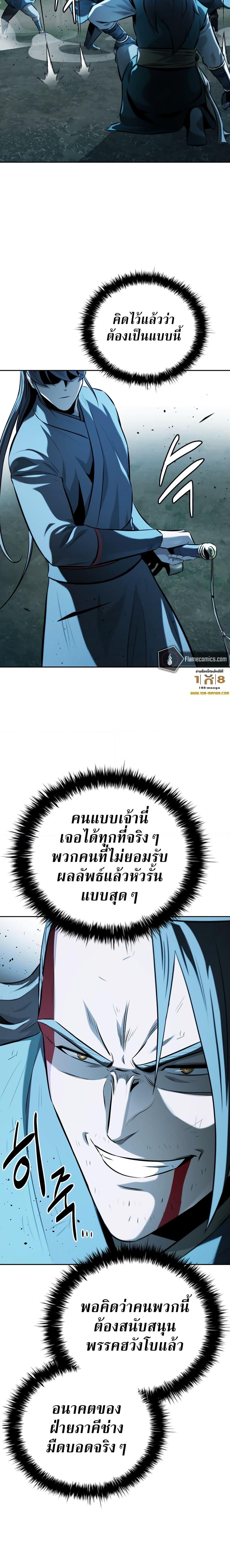 Manga-lc-com อ่านมังงะ อ่านการ์ตูน ออนไลน์ ฟรี Moon-Shadow Sword Emperor ตอนที่ 1 2 3 4 5 6 7 8 9 10 11 12 13 14 ฟรี ไม่มีโฆษณา Manga-lc - อ่าน มังงะ อ่าน การ์ตูน ออนไลน์ อ่านมังงะ ฟรี