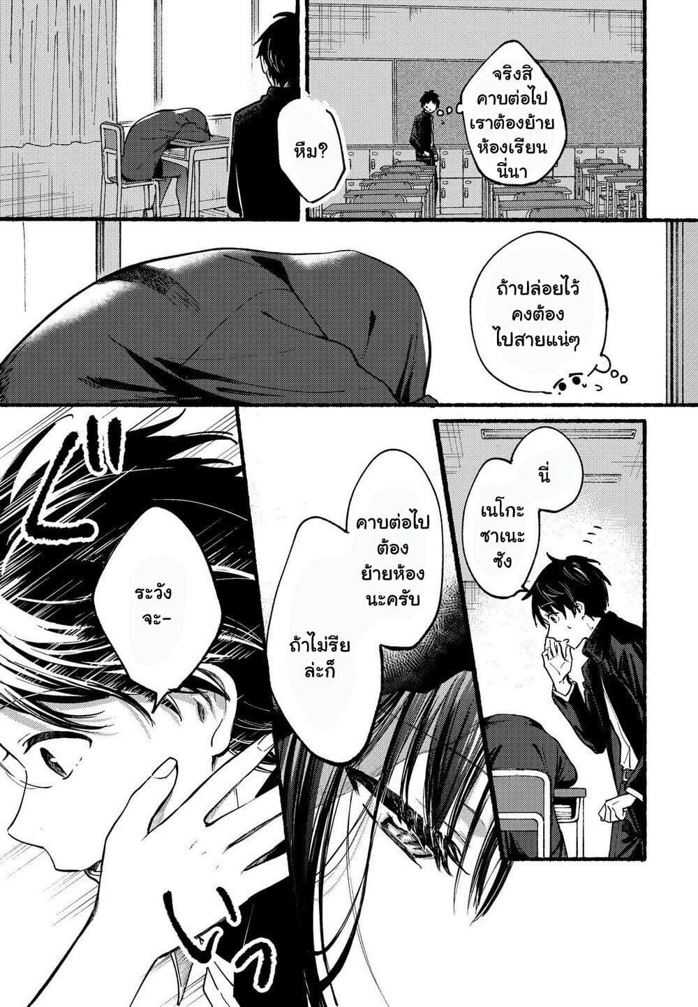 Manga-lc-com อ่านมังงะ อ่านการ์ตูน ออนไลน์ ฟรี Tonari No Neko To Koi Shirazu ตอนที่ 1 2 3 4 5 6 7 8 9 10 11 12 13 14 ฟรี ไม่มีโฆษณา Manga-lc - อ่าน มังงะ อ่าน การ์ตูน ออนไลน์ อ่านมังงะ ฟรี
