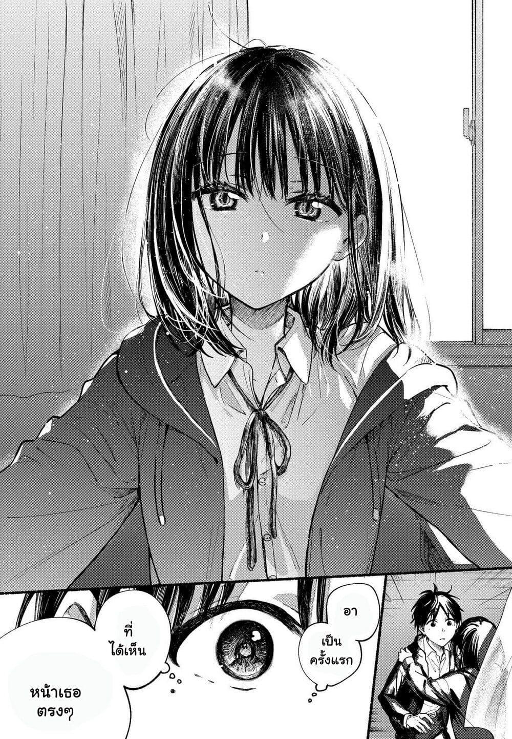 Manga-lc-com อ่านมังงะ อ่านการ์ตูน ออนไลน์ ฟรี Tonari No Neko To Koi Shirazu ตอนที่ 1 2 3 4 5 6 7 8 9 10 11 12 13 14 ฟรี ไม่มีโฆษณา Manga-lc - อ่าน มังงะ อ่าน การ์ตูน ออนไลน์ อ่านมังงะ ฟรี