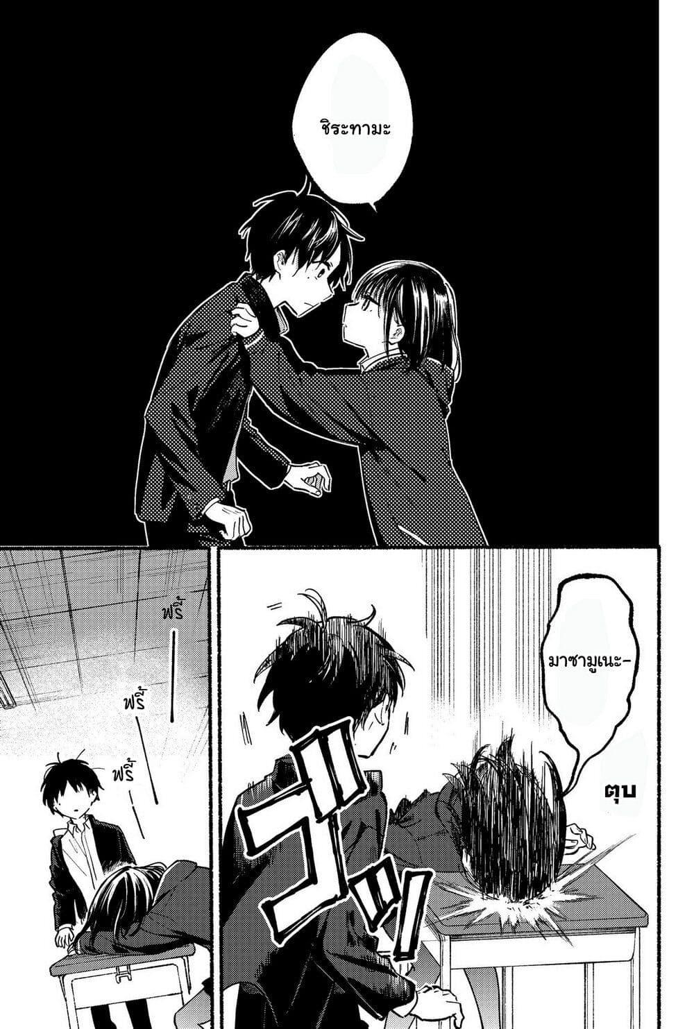 Manga-lc-com อ่านมังงะ อ่านการ์ตูน ออนไลน์ ฟรี Tonari No Neko To Koi Shirazu ตอนที่ 1 2 3 4 5 6 7 8 9 10 11 12 13 14 ฟรี ไม่มีโฆษณา Manga-lc - อ่าน มังงะ อ่าน การ์ตูน ออนไลน์ อ่านมังงะ ฟรี