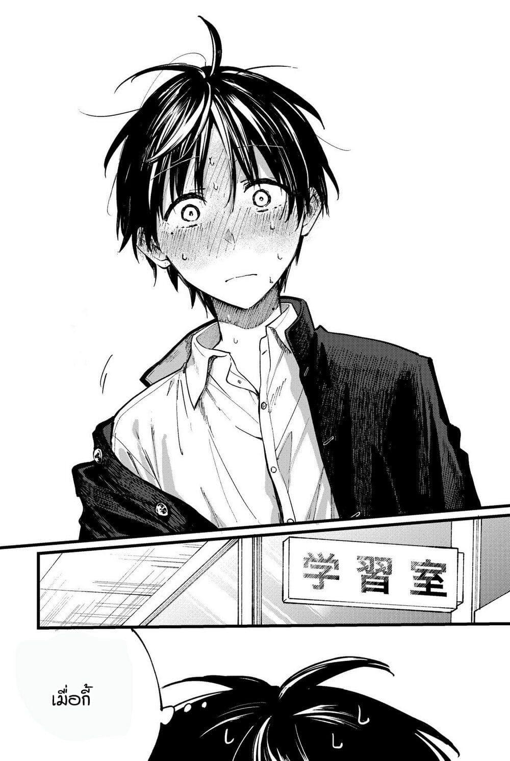 Manga-lc-com อ่านมังงะ อ่านการ์ตูน ออนไลน์ ฟรี Tonari No Neko To Koi Shirazu ตอนที่ 1 2 3 4 5 6 7 8 9 10 11 12 13 14 ฟรี ไม่มีโฆษณา Manga-lc - อ่าน มังงะ อ่าน การ์ตูน ออนไลน์ อ่านมังงะ ฟรี