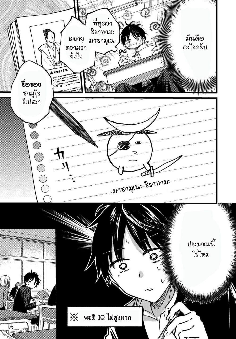 Manga-lc-com อ่านมังงะ อ่านการ์ตูน ออนไลน์ ฟรี Tonari No Neko To Koi Shirazu ตอนที่ 1 2 3 4 5 6 7 8 9 10 11 12 13 14 ฟรี ไม่มีโฆษณา Manga-lc - อ่าน มังงะ อ่าน การ์ตูน ออนไลน์ อ่านมังงะ ฟรี