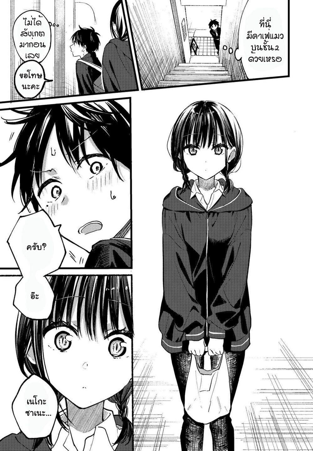 Manga-lc-com อ่านมังงะ อ่านการ์ตูน ออนไลน์ ฟรี Tonari No Neko To Koi Shirazu ตอนที่ 1 2 3 4 5 6 7 8 9 10 11 12 13 14 ฟรี ไม่มีโฆษณา Manga-lc - อ่าน มังงะ อ่าน การ์ตูน ออนไลน์ อ่านมังงะ ฟรี