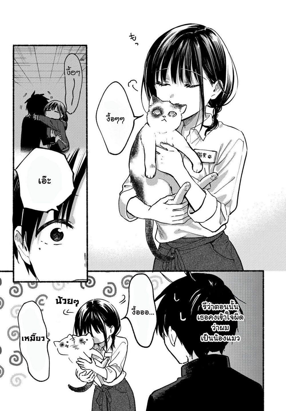 Manga-lc-com อ่านมังงะ อ่านการ์ตูน ออนไลน์ ฟรี Tonari No Neko To Koi Shirazu ตอนที่ 1 2 3 4 5 6 7 8 9 10 11 12 13 14 ฟรี ไม่มีโฆษณา Manga-lc - อ่าน มังงะ อ่าน การ์ตูน ออนไลน์ อ่านมังงะ ฟรี