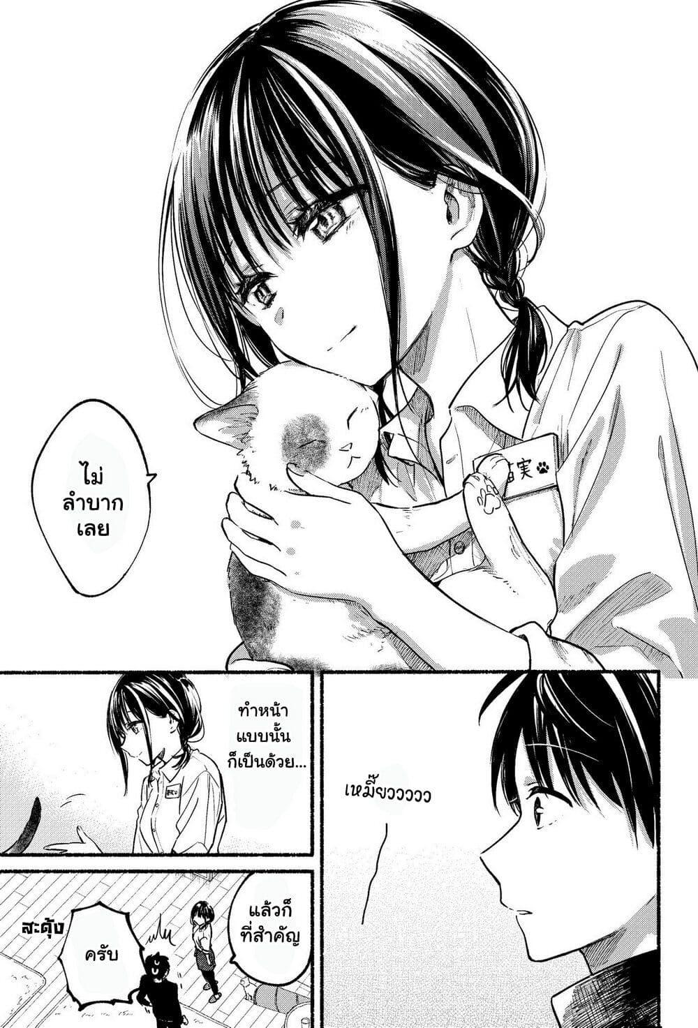 Manga-lc-com อ่านมังงะ อ่านการ์ตูน ออนไลน์ ฟรี Tonari No Neko To Koi Shirazu ตอนที่ 1 2 3 4 5 6 7 8 9 10 11 12 13 14 ฟรี ไม่มีโฆษณา Manga-lc - อ่าน มังงะ อ่าน การ์ตูน ออนไลน์ อ่านมังงะ ฟรี