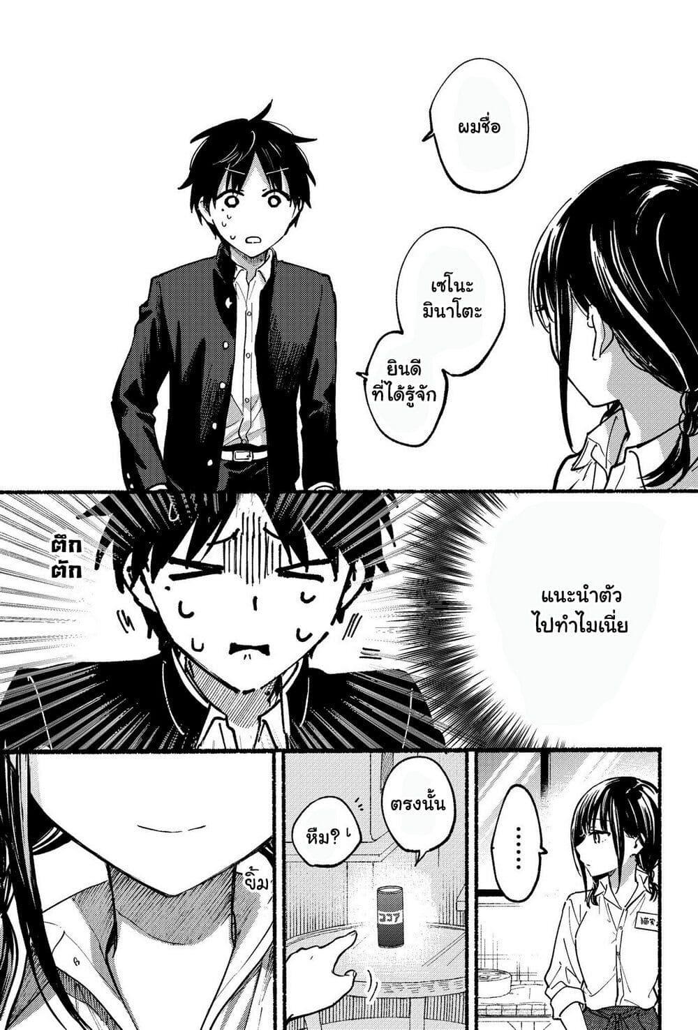 Manga-lc-com อ่านมังงะ อ่านการ์ตูน ออนไลน์ ฟรี Tonari No Neko To Koi Shirazu ตอนที่ 1 2 3 4 5 6 7 8 9 10 11 12 13 14 ฟรี ไม่มีโฆษณา Manga-lc - อ่าน มังงะ อ่าน การ์ตูน ออนไลน์ อ่านมังงะ ฟรี
