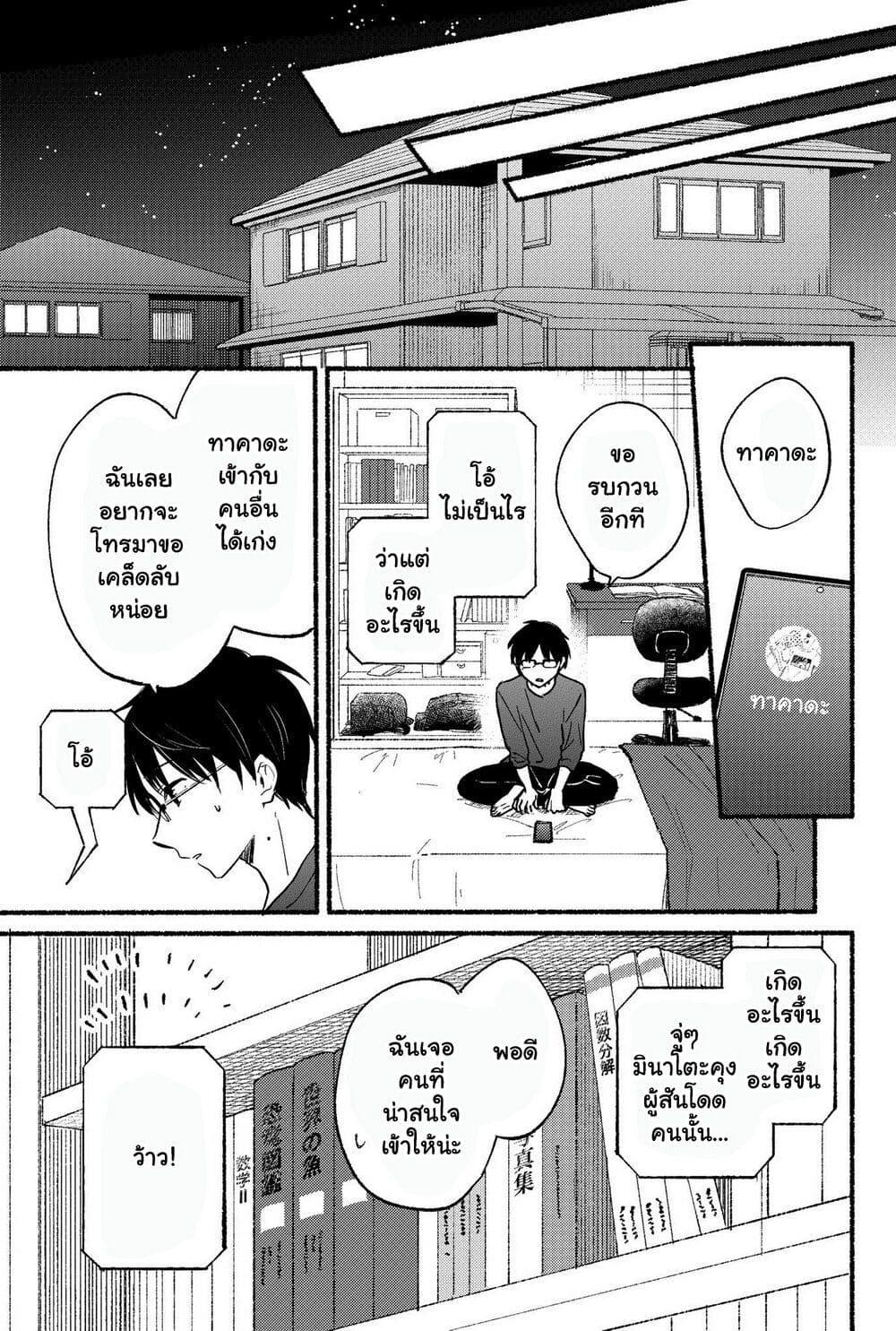 Manga-lc-com อ่านมังงะ อ่านการ์ตูน ออนไลน์ ฟรี Tonari No Neko To Koi Shirazu ตอนที่ 1 2 3 4 5 6 7 8 9 10 11 12 13 14 ฟรี ไม่มีโฆษณา Manga-lc - อ่าน มังงะ อ่าน การ์ตูน ออนไลน์ อ่านมังงะ ฟรี