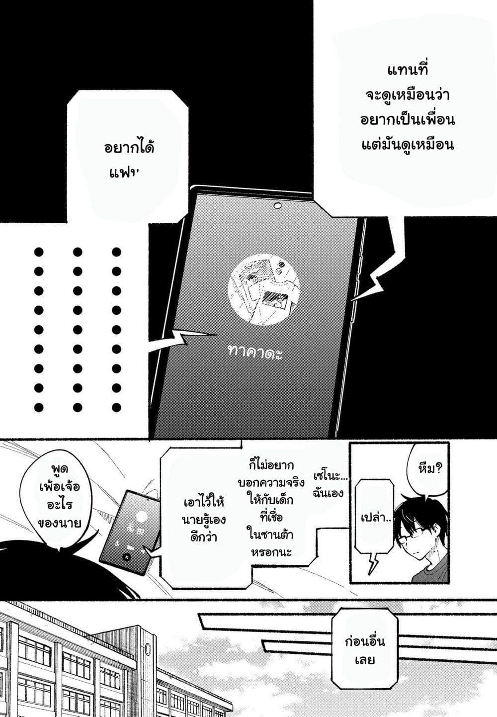 Manga-lc-com อ่านมังงะ อ่านการ์ตูน ออนไลน์ ฟรี Tonari No Neko To Koi Shirazu ตอนที่ 1 2 3 4 5 6 7 8 9 10 11 12 13 14 ฟรี ไม่มีโฆษณา Manga-lc - อ่าน มังงะ อ่าน การ์ตูน ออนไลน์ อ่านมังงะ ฟรี