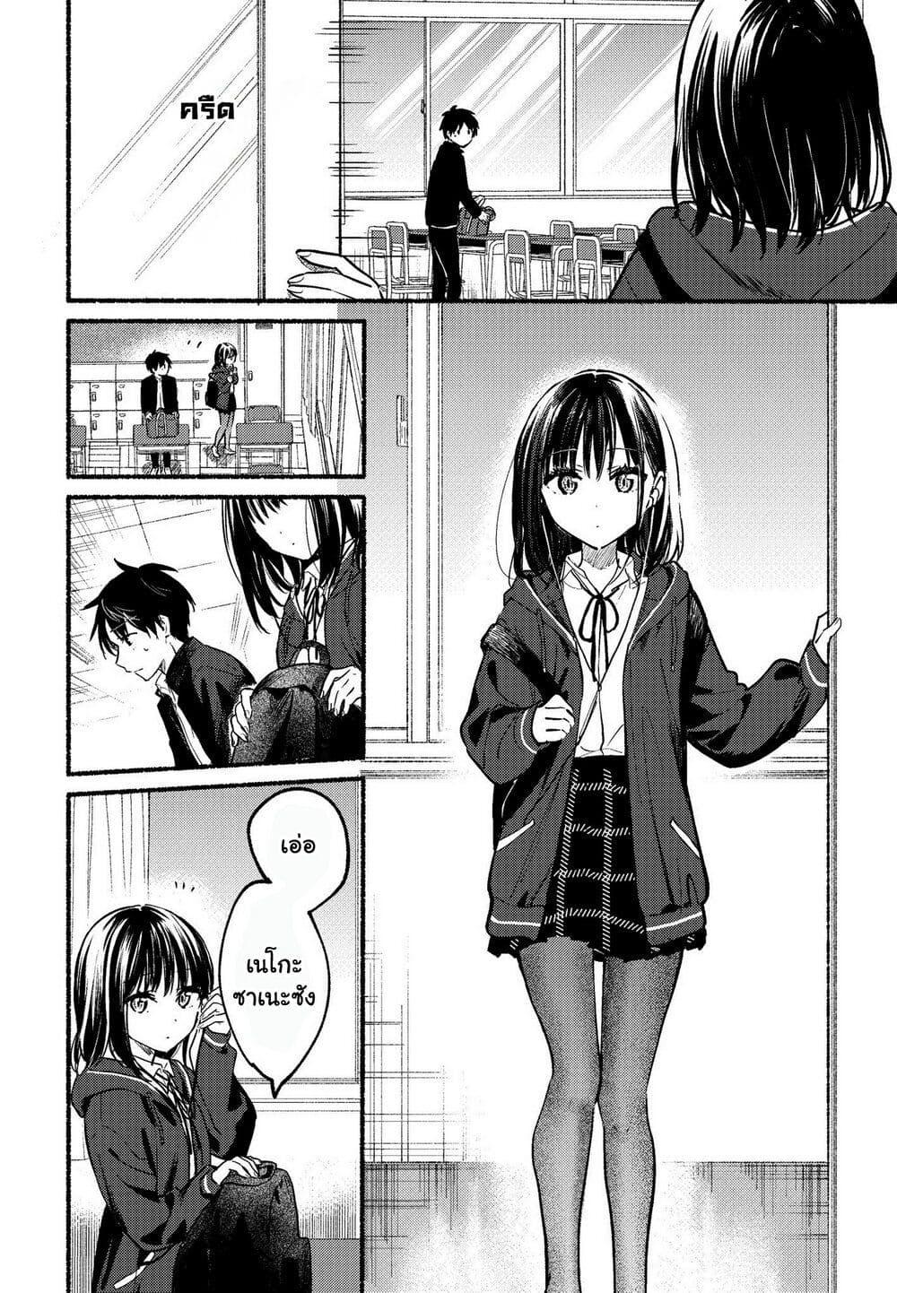 Manga-lc-com อ่านมังงะ อ่านการ์ตูน ออนไลน์ ฟรี Tonari No Neko To Koi Shirazu ตอนที่ 1 2 3 4 5 6 7 8 9 10 11 12 13 14 ฟรี ไม่มีโฆษณา Manga-lc - อ่าน มังงะ อ่าน การ์ตูน ออนไลน์ อ่านมังงะ ฟรี