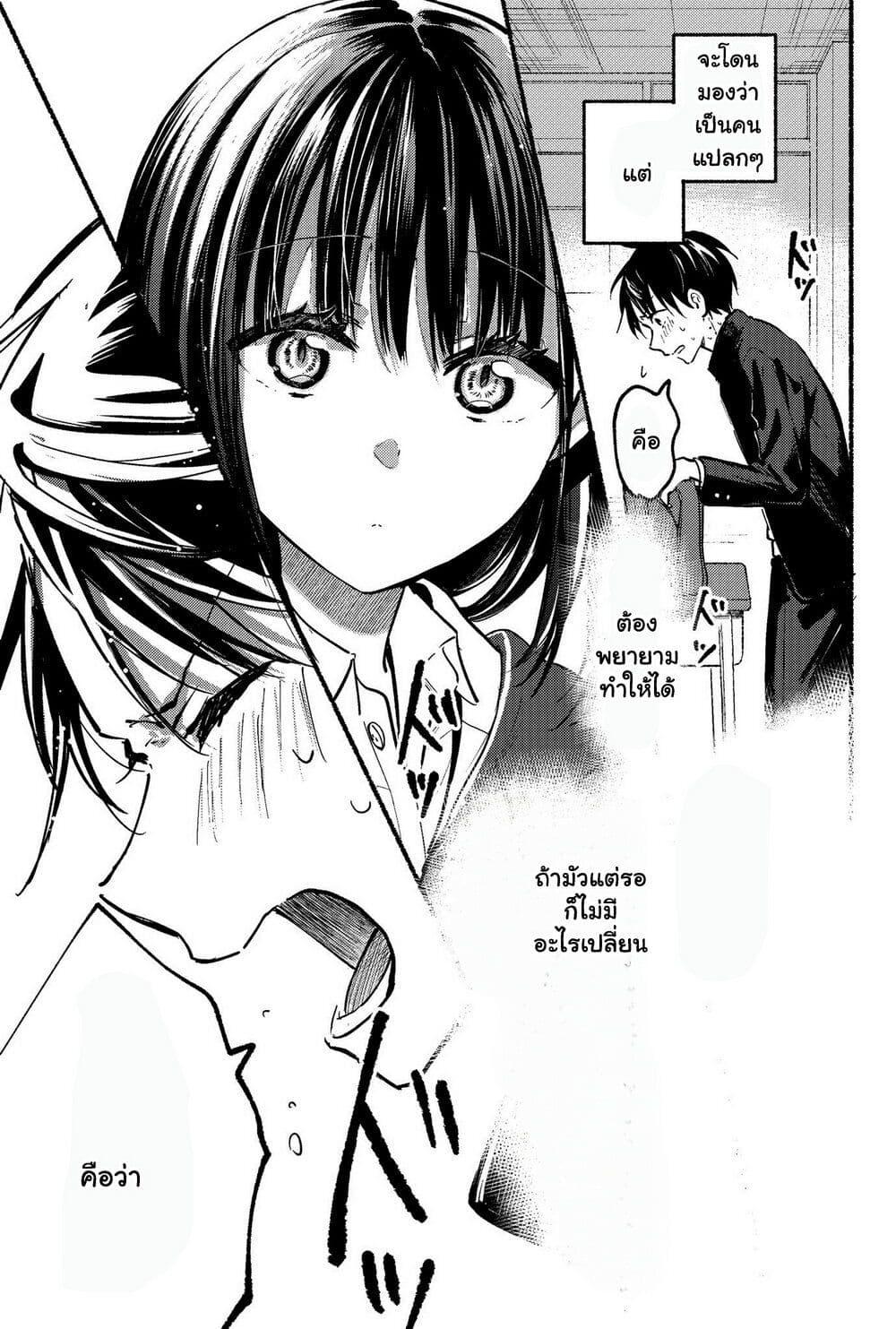 Manga-lc-com อ่านมังงะ อ่านการ์ตูน ออนไลน์ ฟรี Tonari No Neko To Koi Shirazu ตอนที่ 1 2 3 4 5 6 7 8 9 10 11 12 13 14 ฟรี ไม่มีโฆษณา Manga-lc - อ่าน มังงะ อ่าน การ์ตูน ออนไลน์ อ่านมังงะ ฟรี