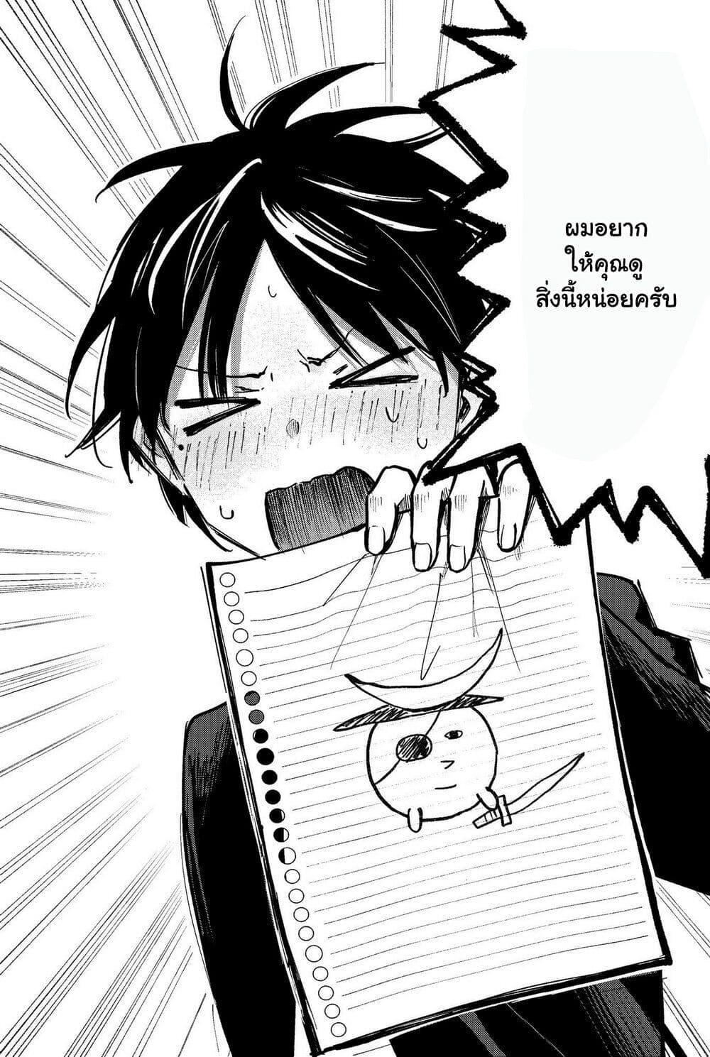Manga-lc-com อ่านมังงะ อ่านการ์ตูน ออนไลน์ ฟรี Tonari No Neko To Koi Shirazu ตอนที่ 1 2 3 4 5 6 7 8 9 10 11 12 13 14 ฟรี ไม่มีโฆษณา Manga-lc - อ่าน มังงะ อ่าน การ์ตูน ออนไลน์ อ่านมังงะ ฟรี