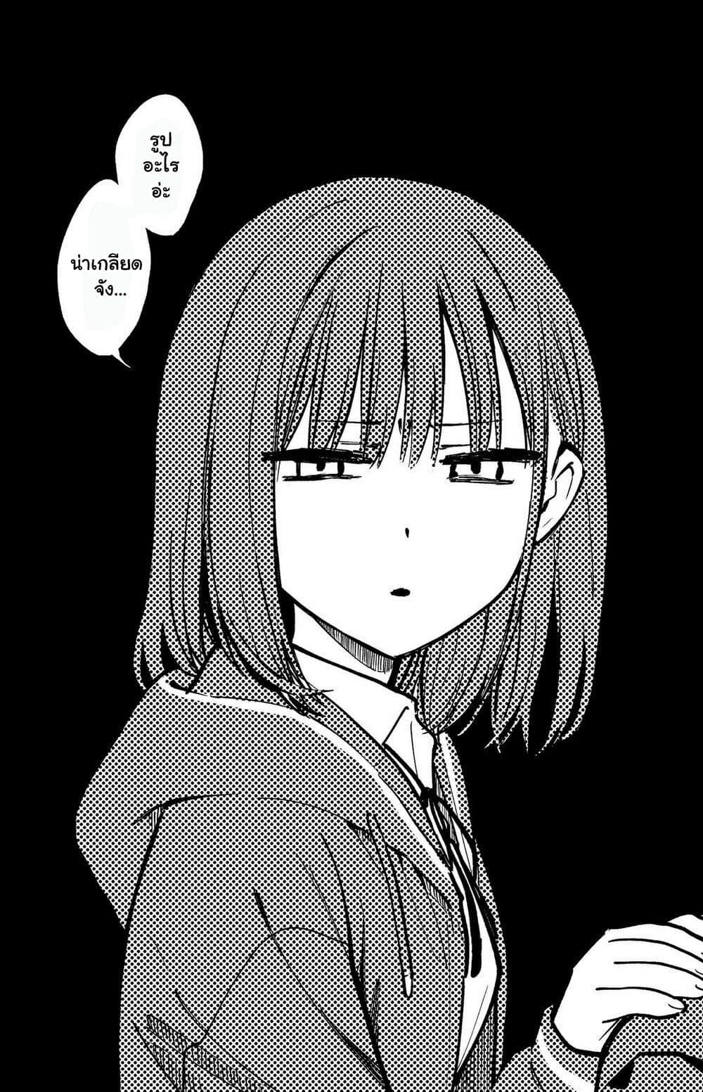 Manga-lc-com อ่านมังงะ อ่านการ์ตูน ออนไลน์ ฟรี Tonari No Neko To Koi Shirazu ตอนที่ 1 2 3 4 5 6 7 8 9 10 11 12 13 14 ฟรี ไม่มีโฆษณา Manga-lc - อ่าน มังงะ อ่าน การ์ตูน ออนไลน์ อ่านมังงะ ฟรี
