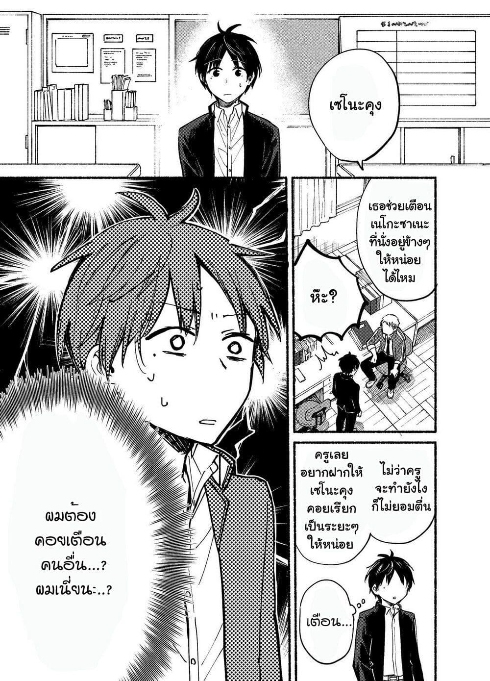 Manga-lc-com อ่านมังงะ อ่านการ์ตูน ออนไลน์ ฟรี Tonari No Neko To Koi Shirazu ตอนที่ 1 2 3 4 5 6 7 8 9 10 11 12 13 14 ฟรี ไม่มีโฆษณา Manga-lc - อ่าน มังงะ อ่าน การ์ตูน ออนไลน์ อ่านมังงะ ฟรี