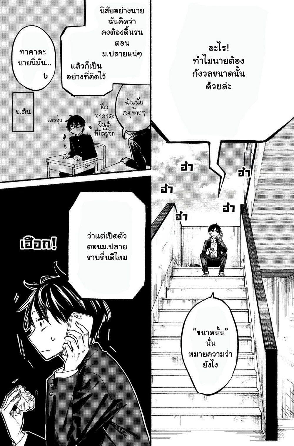 Manga-lc-com อ่านมังงะ อ่านการ์ตูน ออนไลน์ ฟรี Tonari No Neko To Koi Shirazu ตอนที่ 1 2 3 4 5 6 7 8 9 10 11 12 13 14 ฟรี ไม่มีโฆษณา Manga-lc - อ่าน มังงะ อ่าน การ์ตูน ออนไลน์ อ่านมังงะ ฟรี