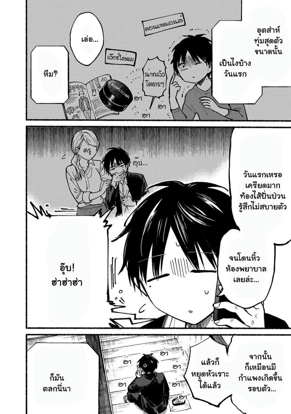 Manga-lc-com อ่านมังงะ อ่านการ์ตูน ออนไลน์ ฟรี Tonari No Neko To Koi Shirazu ตอนที่ 1 2 3 4 5 6 7 8 9 10 11 12 13 14 ฟรี ไม่มีโฆษณา Manga-lc - อ่าน มังงะ อ่าน การ์ตูน ออนไลน์ อ่านมังงะ ฟรี