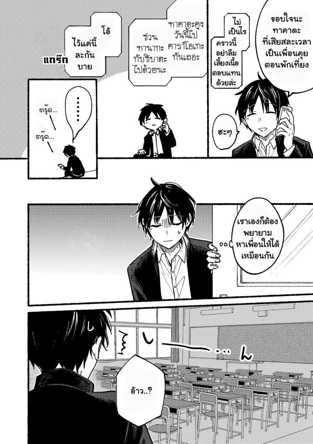 Manga-lc-com อ่านมังงะ อ่านการ์ตูน ออนไลน์ ฟรี Tonari No Neko To Koi Shirazu ตอนที่ 1 2 3 4 5 6 7 8 9 10 11 12 13 14 ฟรี ไม่มีโฆษณา Manga-lc - อ่าน มังงะ อ่าน การ์ตูน ออนไลน์ อ่านมังงะ ฟรี