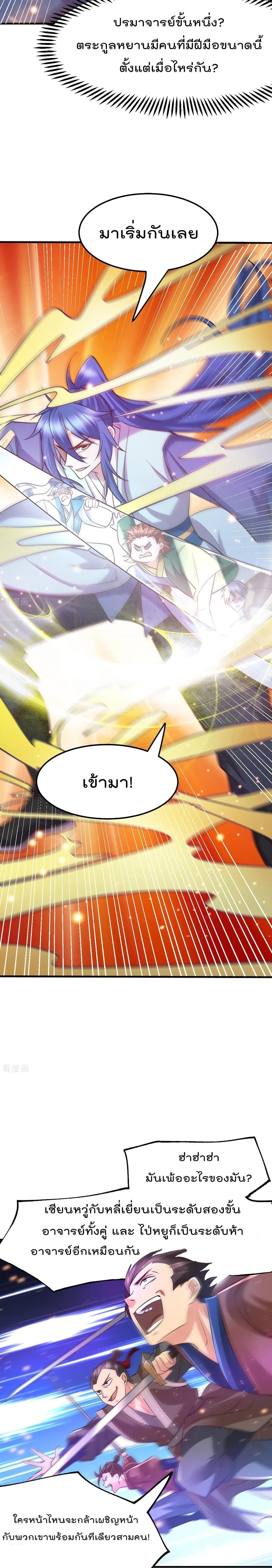 Manga-lc-com อ่านมังงะ อ่านการ์ตูน ออนไลน์ ฟรี Immortal Husband on The Earth ตอนที่ 1 2 3 4 5 6 7 8 9 10 11 12 13 14 ฟรี ไม่มีโฆษณา Manga-lc - อ่าน มังงะ อ่าน การ์ตูน ออนไลน์ อ่านมังงะ ฟรี