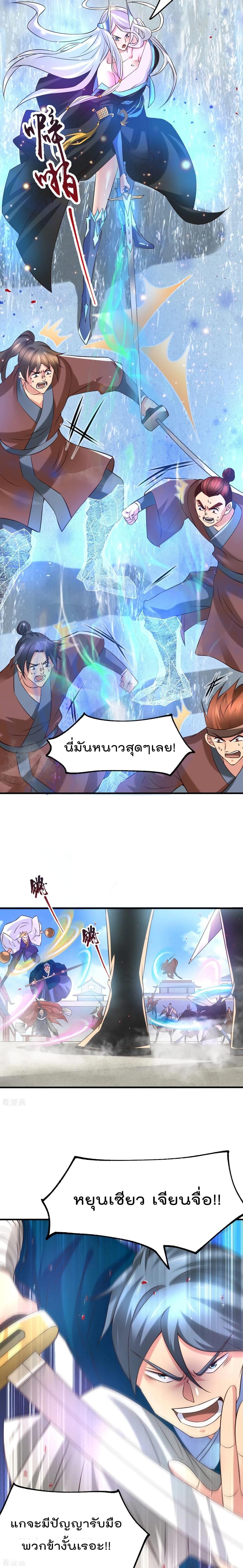 Manga-lc-com อ่านมังงะ อ่านการ์ตูน ออนไลน์ ฟรี Immortal Husband on The Earth ตอนที่ 1 2 3 4 5 6 7 8 9 10 11 12 13 14 ฟรี ไม่มีโฆษณา Manga-lc - อ่าน มังงะ อ่าน การ์ตูน ออนไลน์ อ่านมังงะ ฟรี