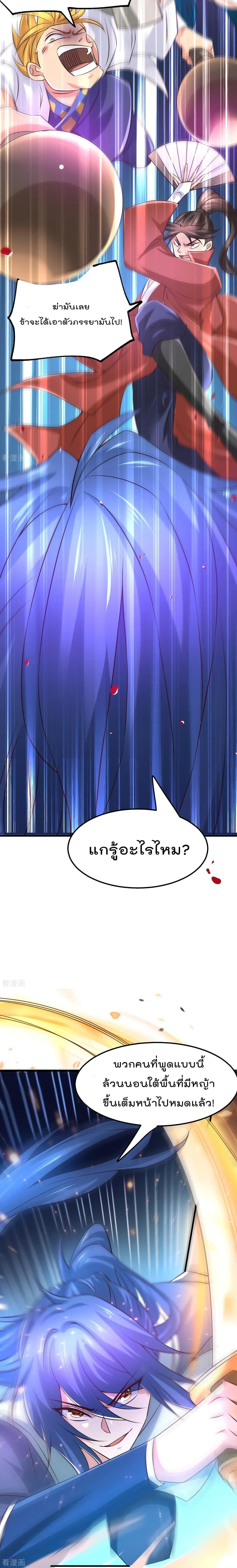 Manga-lc-com อ่านมังงะ อ่านการ์ตูน ออนไลน์ ฟรี Immortal Husband on The Earth ตอนที่ 1 2 3 4 5 6 7 8 9 10 11 12 13 14 ฟรี ไม่มีโฆษณา Manga-lc - อ่าน มังงะ อ่าน การ์ตูน ออนไลน์ อ่านมังงะ ฟรี