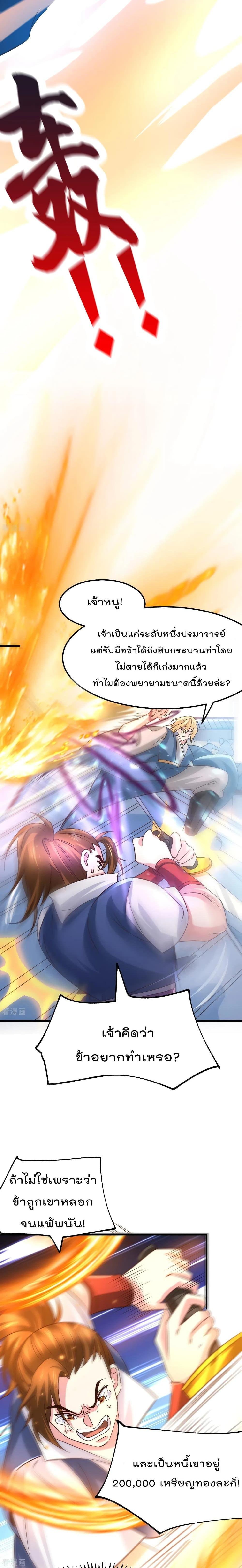 Manga-lc-com อ่านมังงะ อ่านการ์ตูน ออนไลน์ ฟรี Immortal Husband on The Earth ตอนที่ 1 2 3 4 5 6 7 8 9 10 11 12 13 14 ฟรี ไม่มีโฆษณา Manga-lc - อ่าน มังงะ อ่าน การ์ตูน ออนไลน์ อ่านมังงะ ฟรี