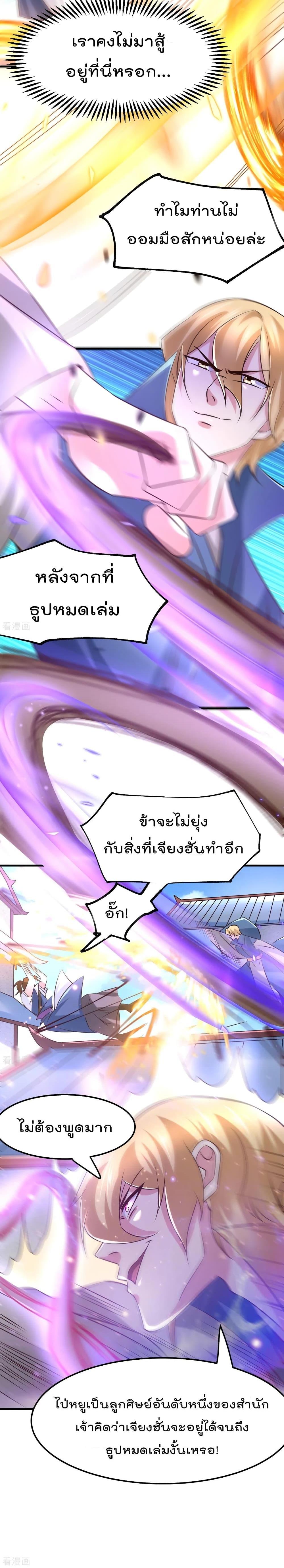 Manga-lc-com อ่านมังงะ อ่านการ์ตูน ออนไลน์ ฟรี Immortal Husband on The Earth ตอนที่ 1 2 3 4 5 6 7 8 9 10 11 12 13 14 ฟรี ไม่มีโฆษณา Manga-lc - อ่าน มังงะ อ่าน การ์ตูน ออนไลน์ อ่านมังงะ ฟรี