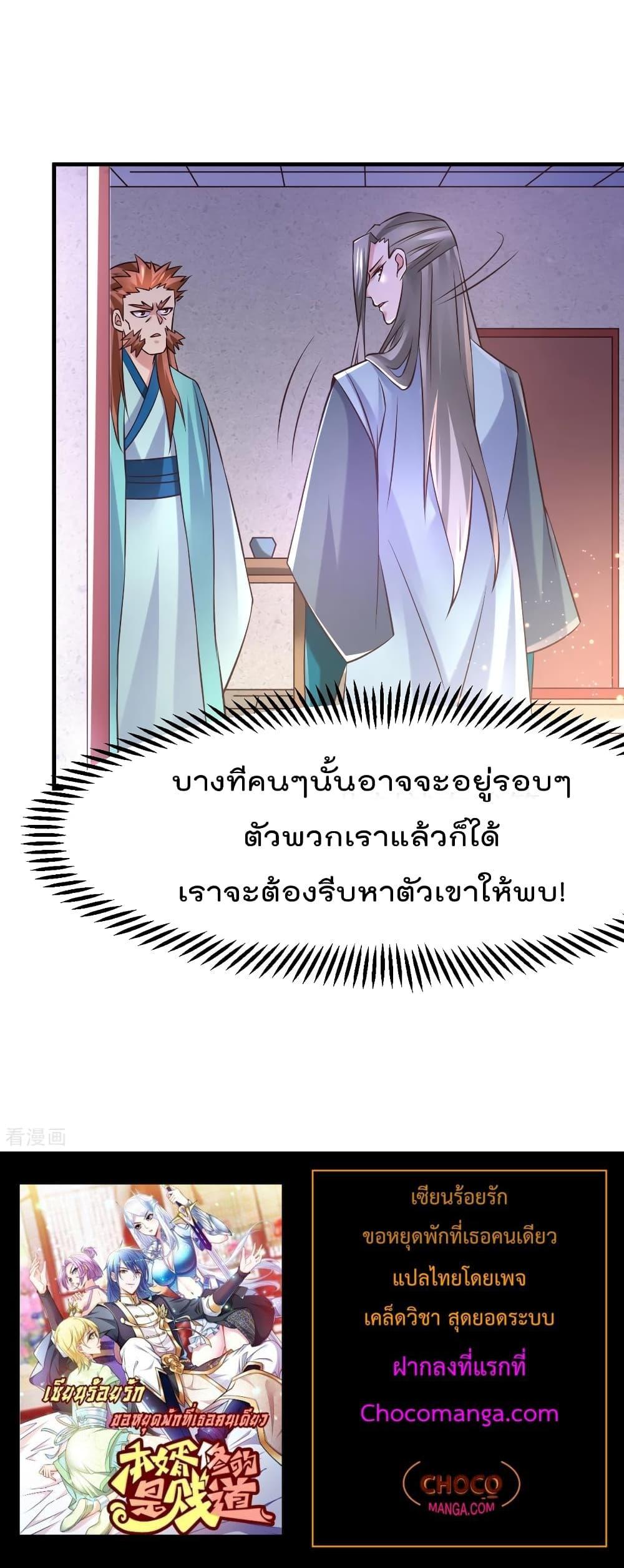 Manga-lc-com อ่านมังงะ อ่านการ์ตูน ออนไลน์ ฟรี Immortal Husband on The Earth ตอนที่ 1 2 3 4 5 6 7 8 9 10 11 12 13 14 ฟรี ไม่มีโฆษณา Manga-lc - อ่าน มังงะ อ่าน การ์ตูน ออนไลน์ อ่านมังงะ ฟรี