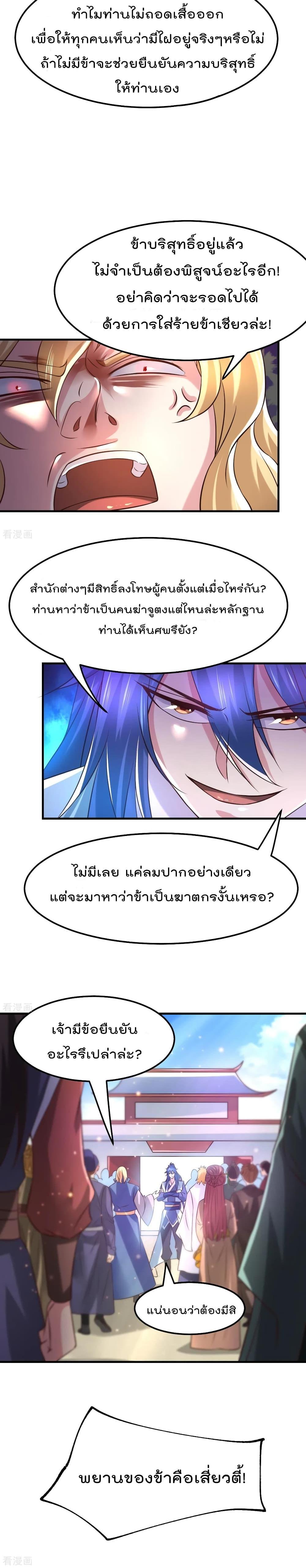 Manga-lc-com อ่านมังงะ อ่านการ์ตูน ออนไลน์ ฟรี Immortal Husband on The Earth ตอนที่ 1 2 3 4 5 6 7 8 9 10 11 12 13 14 ฟรี ไม่มีโฆษณา Manga-lc - อ่าน มังงะ อ่าน การ์ตูน ออนไลน์ อ่านมังงะ ฟรี