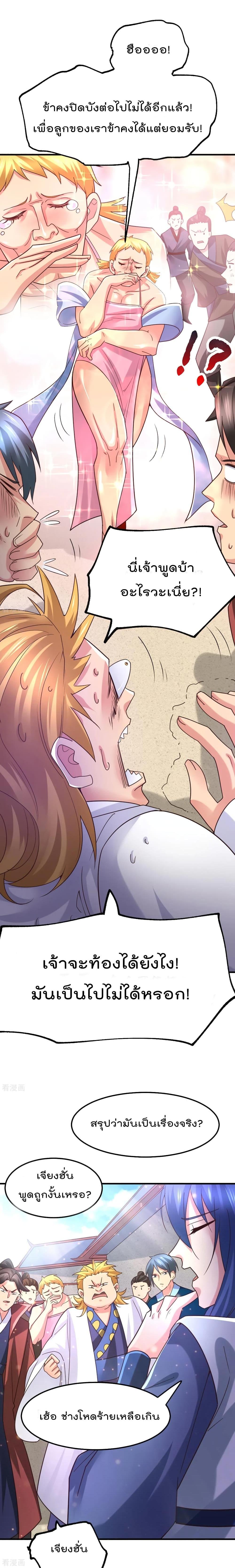 Manga-lc-com อ่านมังงะ อ่านการ์ตูน ออนไลน์ ฟรี Immortal Husband on The Earth ตอนที่ 1 2 3 4 5 6 7 8 9 10 11 12 13 14 ฟรี ไม่มีโฆษณา Manga-lc - อ่าน มังงะ อ่าน การ์ตูน ออนไลน์ อ่านมังงะ ฟรี