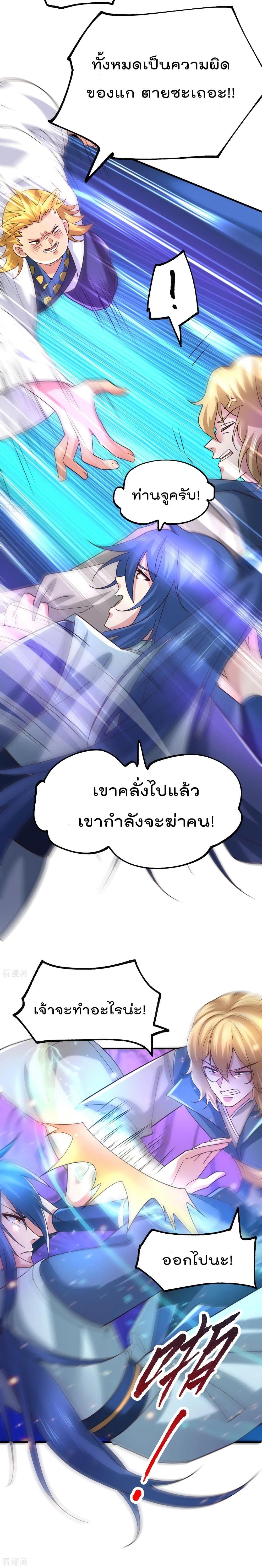 Manga-lc-com อ่านมังงะ อ่านการ์ตูน ออนไลน์ ฟรี Immortal Husband on The Earth ตอนที่ 1 2 3 4 5 6 7 8 9 10 11 12 13 14 ฟรี ไม่มีโฆษณา Manga-lc - อ่าน มังงะ อ่าน การ์ตูน ออนไลน์ อ่านมังงะ ฟรี