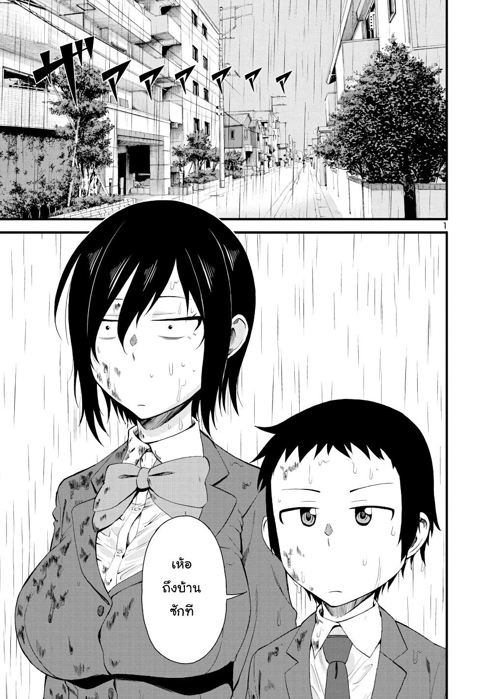Manga-lc-com อ่านมังงะ อ่านการ์ตูน ออนไลน์ ฟรี Hitomi-chan wa Hito Mishiri ตอนที่ 1 2 3 4 5 6 7 8 9 10 11 12 13 14 ฟรี ไม่มีโฆษณา Manga-lc - อ่าน มังงะ อ่าน การ์ตูน ออนไลน์ อ่านมังงะ ฟรี