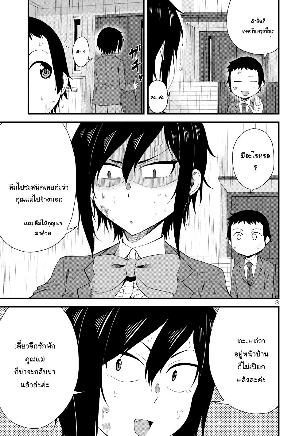 Manga-lc-com อ่านมังงะ อ่านการ์ตูน ออนไลน์ ฟรี Hitomi-chan wa Hito Mishiri ตอนที่ 1 2 3 4 5 6 7 8 9 10 11 12 13 14 ฟรี ไม่มีโฆษณา Manga-lc - อ่าน มังงะ อ่าน การ์ตูน ออนไลน์ อ่านมังงะ ฟรี