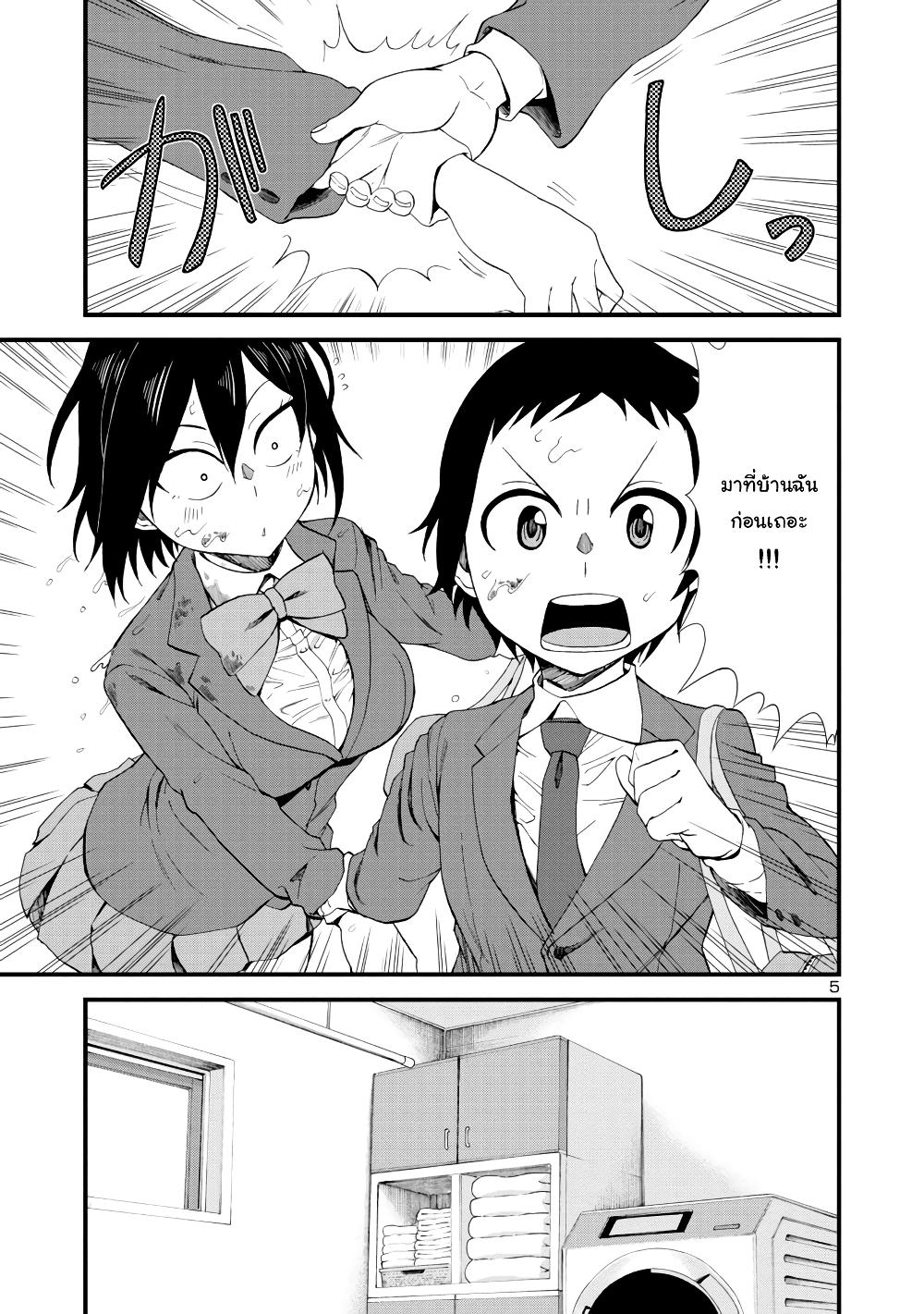 Manga-lc-com อ่านมังงะ อ่านการ์ตูน ออนไลน์ ฟรี Hitomi-chan wa Hito Mishiri ตอนที่ 1 2 3 4 5 6 7 8 9 10 11 12 13 14 ฟรี ไม่มีโฆษณา Manga-lc - อ่าน มังงะ อ่าน การ์ตูน ออนไลน์ อ่านมังงะ ฟรี