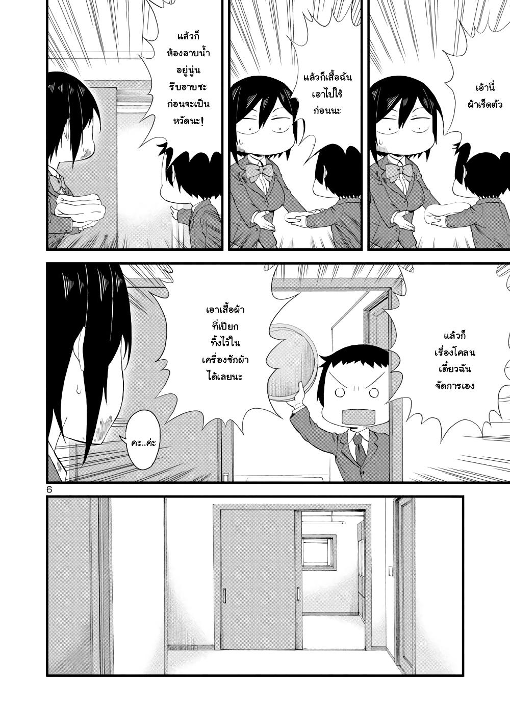 Manga-lc-com อ่านมังงะ อ่านการ์ตูน ออนไลน์ ฟรี Hitomi-chan wa Hito Mishiri ตอนที่ 1 2 3 4 5 6 7 8 9 10 11 12 13 14 ฟรี ไม่มีโฆษณา Manga-lc - อ่าน มังงะ อ่าน การ์ตูน ออนไลน์ อ่านมังงะ ฟรี