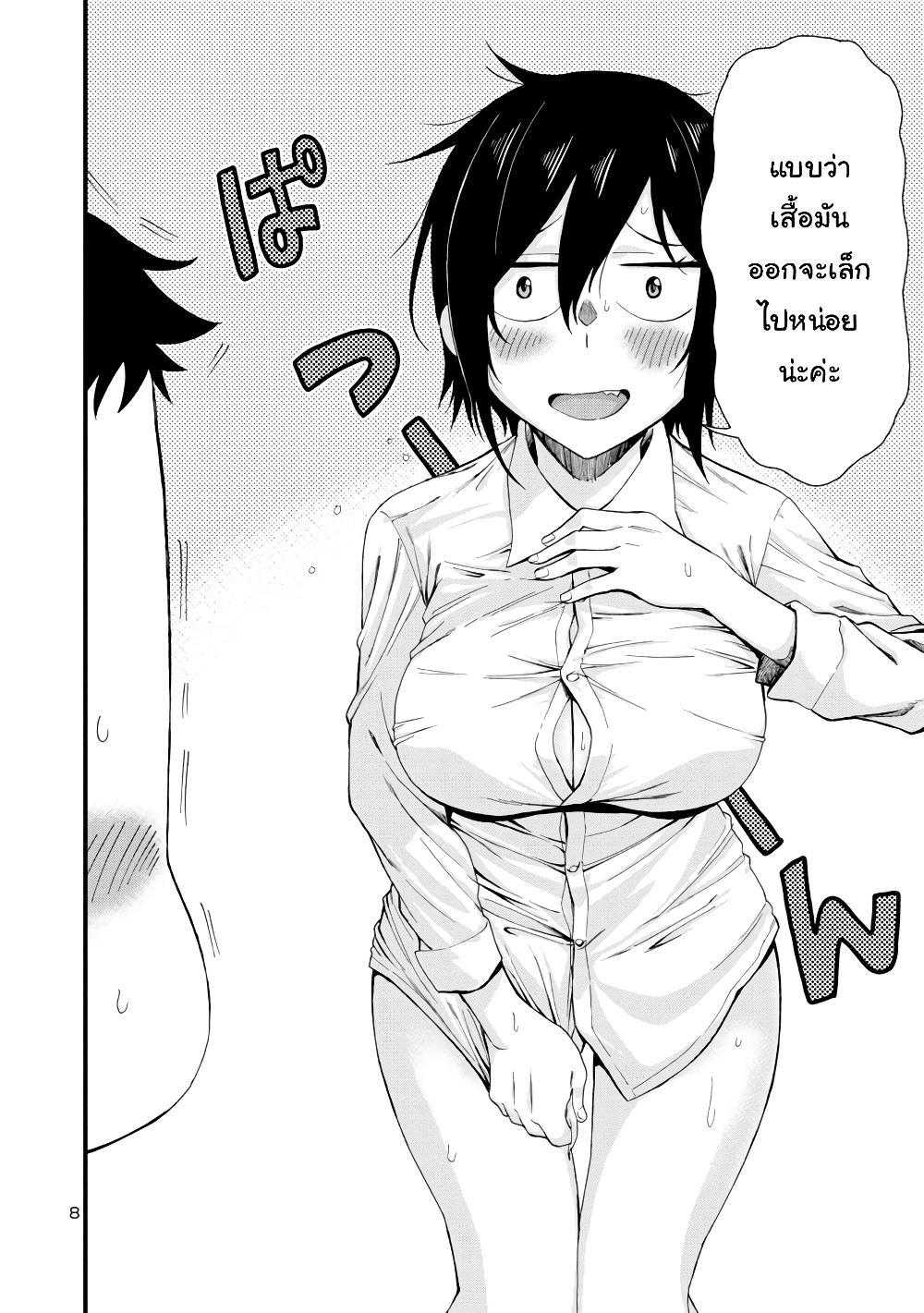 Manga-lc-com อ่านมังงะ อ่านการ์ตูน ออนไลน์ ฟรี Hitomi-chan wa Hito Mishiri ตอนที่ 1 2 3 4 5 6 7 8 9 10 11 12 13 14 ฟรี ไม่มีโฆษณา Manga-lc - อ่าน มังงะ อ่าน การ์ตูน ออนไลน์ อ่านมังงะ ฟรี