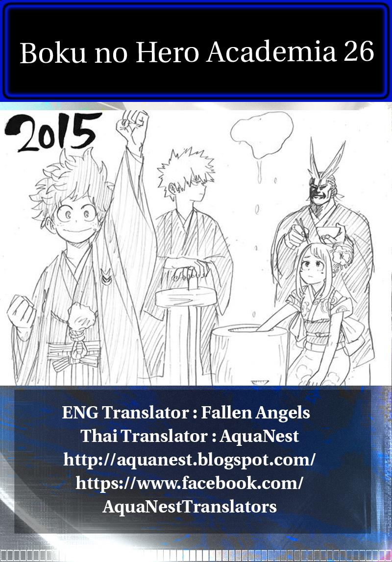 Manga-lc-com อ่านมังงะ อ่านการ์ตูน ออนไลน์ ฟรี Boku no Hero Academia ตอนที่ 1 2 3 4 5 6 7 8 9 10 11 12 13 14 ฟรี ไม่มีโฆษณา Manga-lc - อ่าน มังงะ อ่าน การ์ตูน ออนไลน์ อ่านมังงะ ฟรี