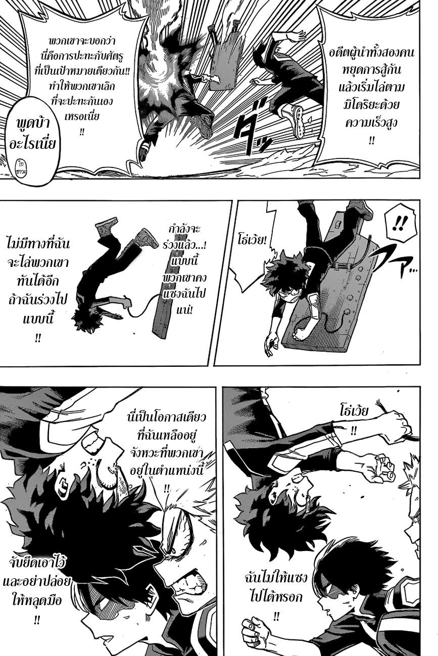 Manga-lc-com อ่านมังงะ อ่านการ์ตูน ออนไลน์ ฟรี Boku no Hero Academia ตอนที่ 1 2 3 4 5 6 7 8 9 10 11 12 13 14 ฟรี ไม่มีโฆษณา Manga-lc - อ่าน มังงะ อ่าน การ์ตูน ออนไลน์ อ่านมังงะ ฟรี