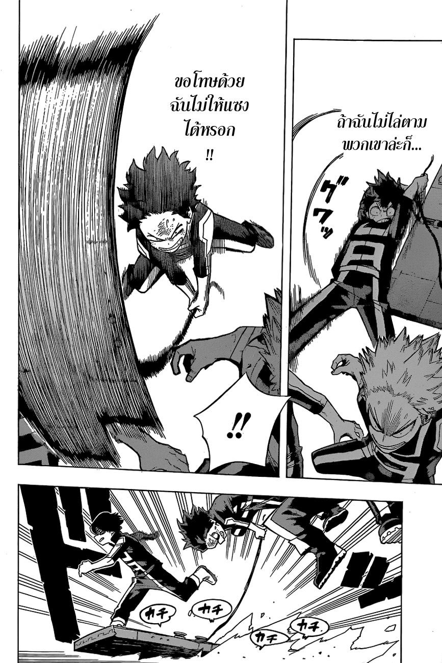 Manga-lc-com อ่านมังงะ อ่านการ์ตูน ออนไลน์ ฟรี Boku no Hero Academia ตอนที่ 1 2 3 4 5 6 7 8 9 10 11 12 13 14 ฟรี ไม่มีโฆษณา Manga-lc - อ่าน มังงะ อ่าน การ์ตูน ออนไลน์ อ่านมังงะ ฟรี