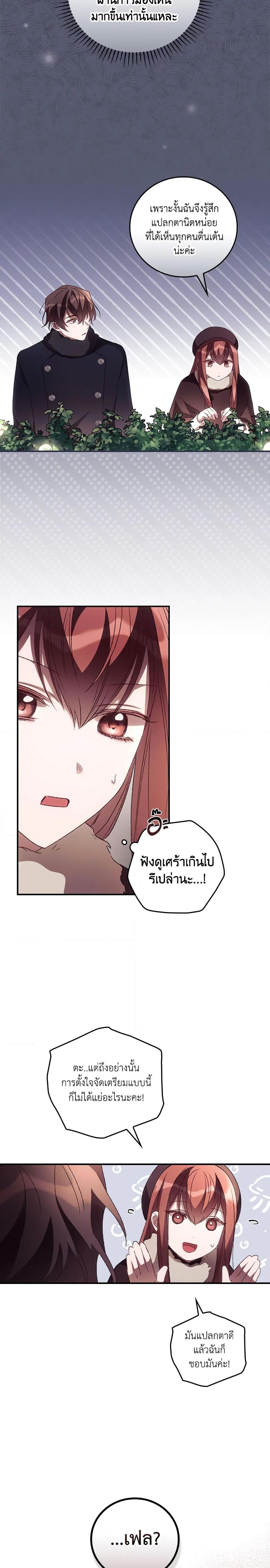 Manga-lc-com อ่านมังงะ อ่านการ์ตูน ออนไลน์ ฟรี I Can See Your Death ตอนที่ 1 2 3 4 5 6 7 8 9 10 11 12 13 14 ฟรี ไม่มีโฆษณา Manga-lc - อ่าน มังงะ อ่าน การ์ตูน ออนไลน์ อ่านมังงะ ฟรี
