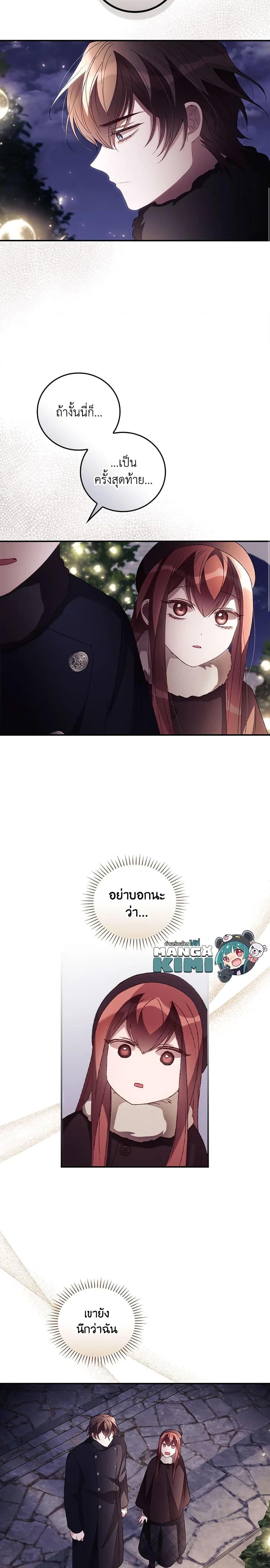 Manga-lc-com อ่านมังงะ อ่านการ์ตูน ออนไลน์ ฟรี I Can See Your Death ตอนที่ 1 2 3 4 5 6 7 8 9 10 11 12 13 14 ฟรี ไม่มีโฆษณา Manga-lc - อ่าน มังงะ อ่าน การ์ตูน ออนไลน์ อ่านมังงะ ฟรี