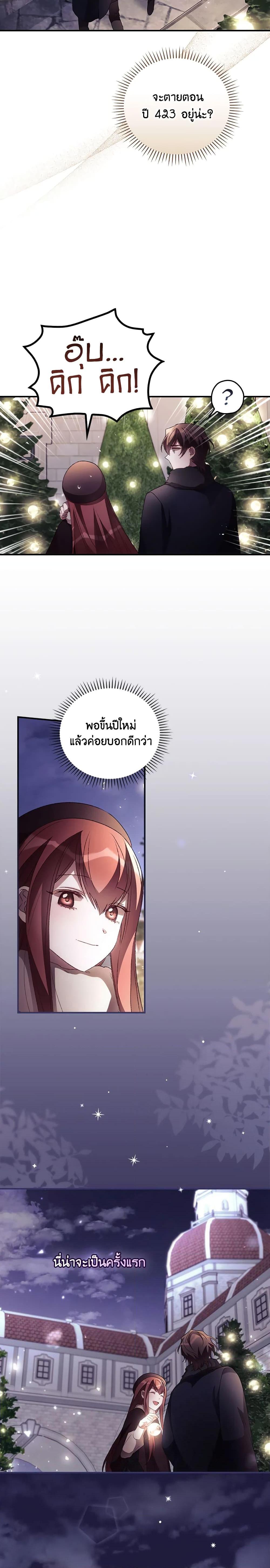 Manga-lc-com อ่านมังงะ อ่านการ์ตูน ออนไลน์ ฟรี I Can See Your Death ตอนที่ 1 2 3 4 5 6 7 8 9 10 11 12 13 14 ฟรี ไม่มีโฆษณา Manga-lc - อ่าน มังงะ อ่าน การ์ตูน ออนไลน์ อ่านมังงะ ฟรี