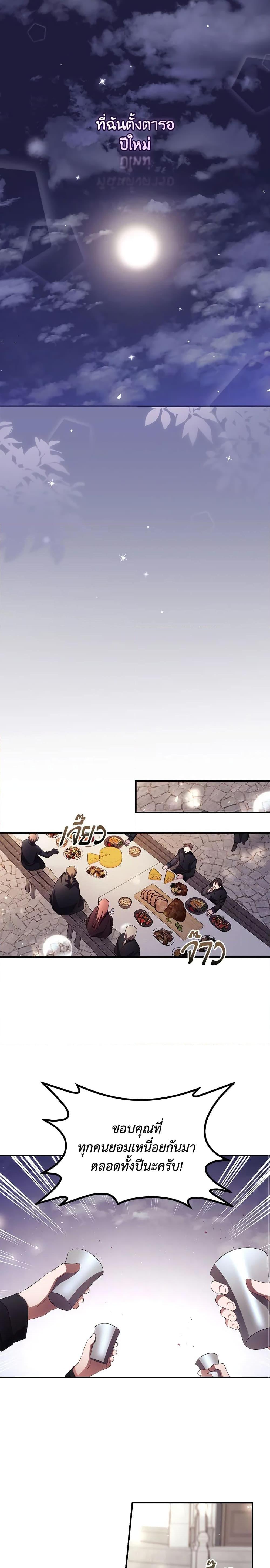 Manga-lc-com อ่านมังงะ อ่านการ์ตูน ออนไลน์ ฟรี I Can See Your Death ตอนที่ 1 2 3 4 5 6 7 8 9 10 11 12 13 14 ฟรี ไม่มีโฆษณา Manga-lc - อ่าน มังงะ อ่าน การ์ตูน ออนไลน์ อ่านมังงะ ฟรี
